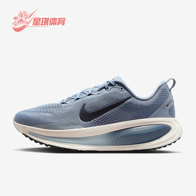 Nike/耐克正品Vomero 18男士缓震网眼厚底运动跑步鞋HM6803-402