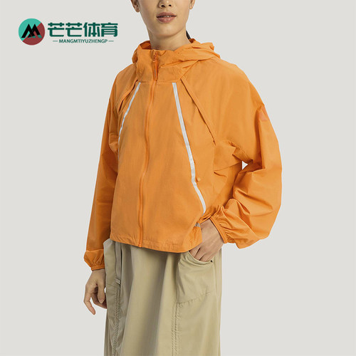 Adidas/阿迪达斯正品XPLORIC JACKET女士防风户外夹克外套KD4375