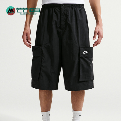Nike/耐克正品2026年男士时尚简约经典透气短裤IF8543-010
