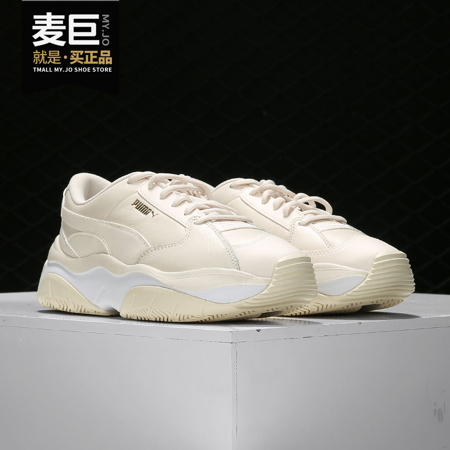 彪马春季女子厚底耐磨运动休闲鞋