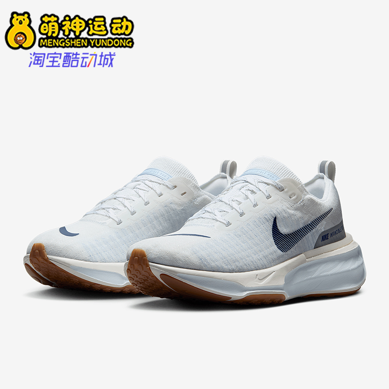Nike/耐克正品新款2025男士轻便透气耐磨低帮跑步鞋DR2615-107