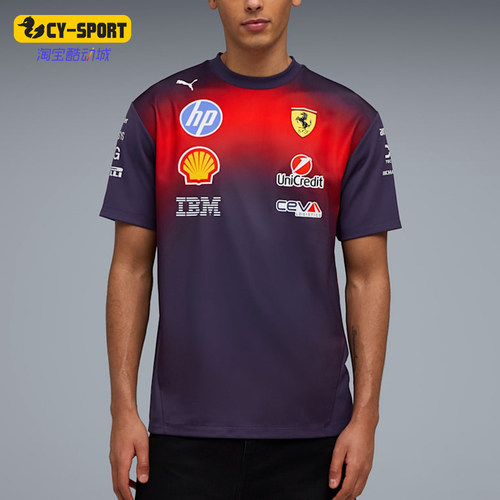 Puma/彪马正品Ferrari男女宽松透气运动经典宽松圆领T恤713841-01