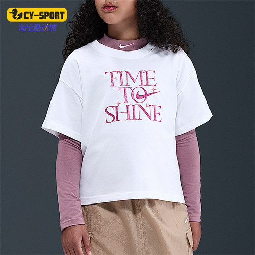 Nike/耐克正品夏季大童字母印花亲肤透气经典运动短袖HV5722-100