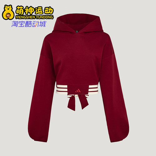 Adidas/阿迪达斯正品柔自贵系列新款女城市经典连帽卫衣KX4643