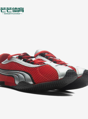 Puma/彪马正品H-StreetOG男黑色低帮复古日常经典板鞋403692-22
