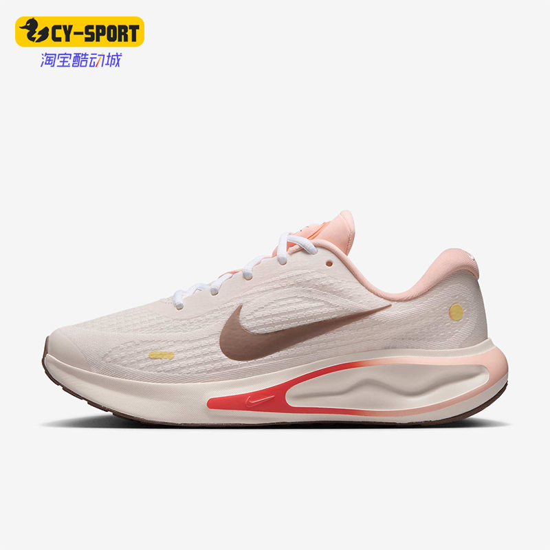 Nike/耐克正品新款女士轻便透气缓震公路跑步鞋IB4663-121