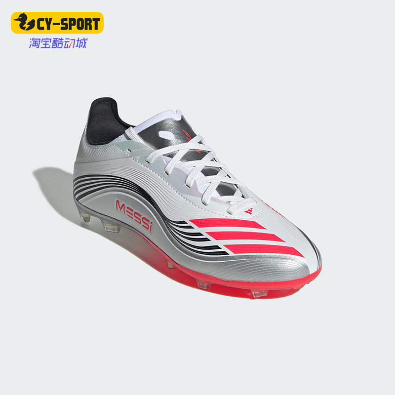 Adidas/阿迪达斯正品50 MESSI ELITE儿童经典透气足球鞋JP7451