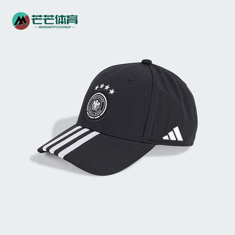 Adidas/阿迪达斯正品德国队男女足球休闲运动鸭舌帽棒球帽IP4088,运动包/户外包/配件,运动帽,淘宝优惠券,粉丝福利购,淘宝优惠卷