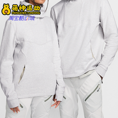 Nike/耐克正品 ISPA 男女休闲连帽长袖卫衣套头衫FJ7351-050