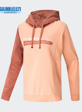 Adidas/阿迪达斯正品NEO女士字母时尚休闲连帽保暖套头衫EI4369