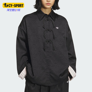 Adidas/阿迪达斯正品2025 三叶草女士新中式透气经典外套KB6407