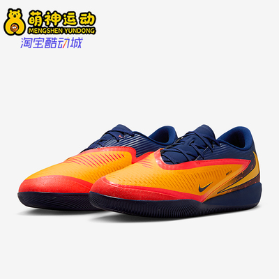 Nike/耐克正品Phantom 6男士耐磨低帮缓震运动足球鞋IB3093-800