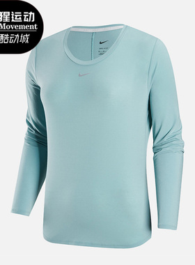 Nike/耐克正品圆领长袖T恤新款女蓝色运动长袖T恤DD0621-309