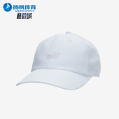 彪马正品 简约休闲帽026983 BOW Puma Cap女士经典 TIE