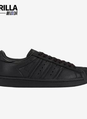 Adidas/阿迪达斯正品三叶草男女黑色低帮经典复古日常板鞋KI0824