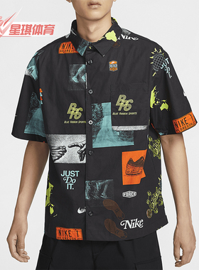 Nike/耐克正品Sportswear男士复古翻领印花衬衫T恤HM4453-010
