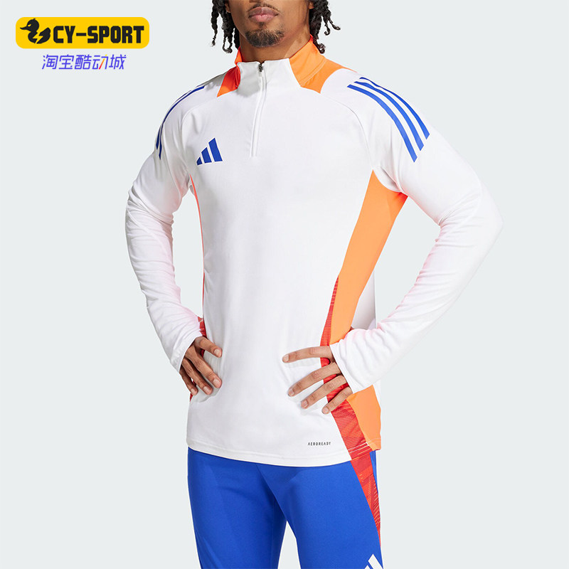 阿迪达斯男士训练半拉链套头衫