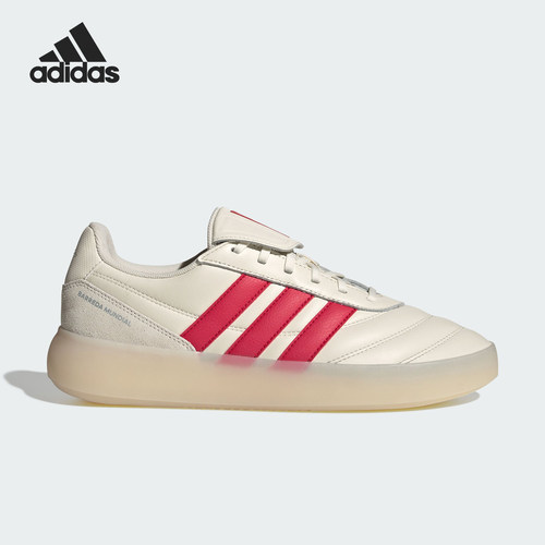 Adidas/阿迪达斯正品BARREDA MUNDIAL男女日常复古休闲鞋HQ2353