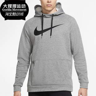 男子休闲舒适运动训练卫衣套头卫衣CU6240 秋新款 Nike 耐克正品