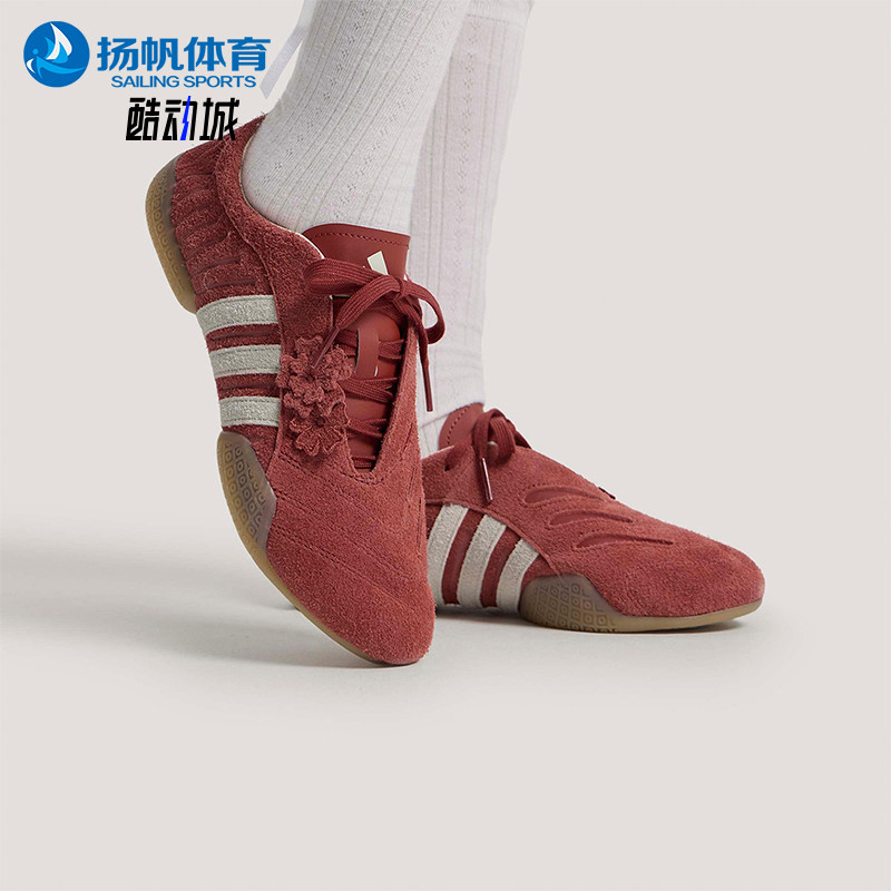 Adidas/阿迪达斯正品Taekwondo女士跆拳道文化经典休闲鞋HP7100