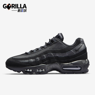 Max 男士 Nike 609048 Air 缓震气垫运动跑步鞋 092 耐克正品