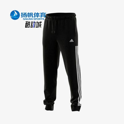 Adidas/阿迪达斯正品运动男士健身训练针织束脚长裤EJ9317