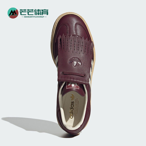 Adidas/阿迪达斯正品三叶草男女日常经典耐磨休闲运动鞋JR0903