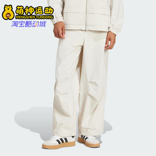 Adidas/阿迪达斯正品三叶草男士宽松休闲梭织工装运动裤JD5894