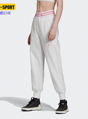 Adidas/阿迪达斯正品新款smc女子休闲运动长裤H53721