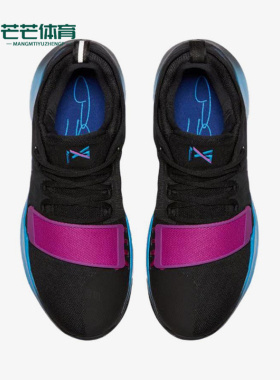 Nike/耐克正品PG1FlipTheSwitchEP新款男经典篮球鞋IV2869-002