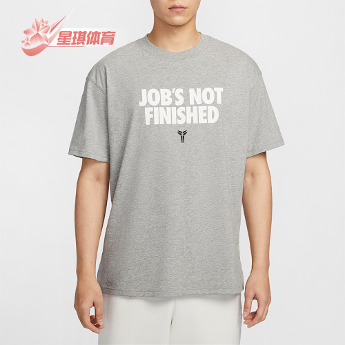 Nike/耐克正品2025夏季款男士篮球运动经典针织短袖II6592-063
