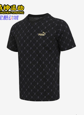 Puma/彪马正品2025夏季款男女时尚日常经典透气休闲短袖689272-01