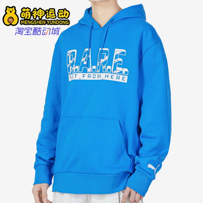 Puma/彪马正品2025冬季款男士日常连帽套头印花运动卫衣538003-01