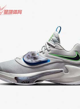 Nike/耐克正品Freak 3男士系带实战减震运动耐磨篮球鞋DA0694-004