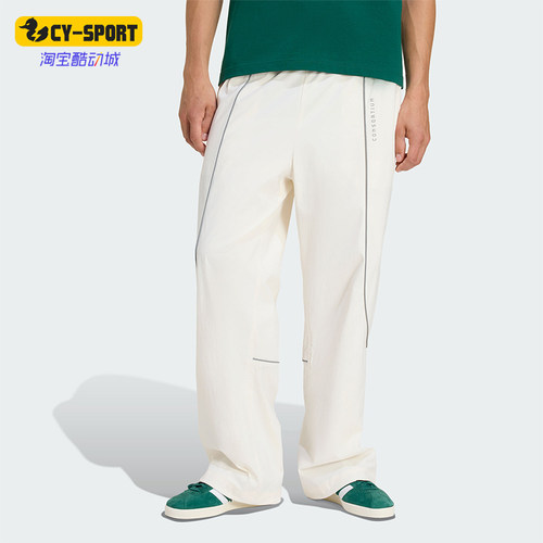 Adidas/阿迪达斯正品三叶草新款男女休闲透气经典运动裤KF0683