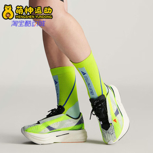 IE3511 26夏厚底缓震轻盈女士运动跑步鞋 Adidas 阿迪达斯正品