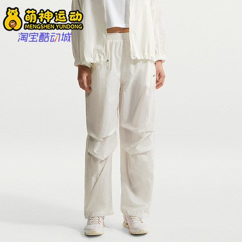 Nike/耐克正品2026女士休闲梭织经典简约透气舒适长裤IO3377-133
