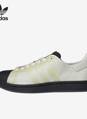 Adidas/阿迪达斯正品SUPERSTAR新款米白黑色经典街头板鞋KJ6573