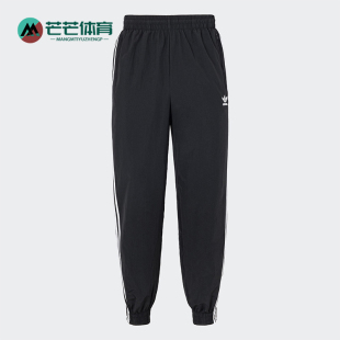 Adidas 三叶草男士 休闲梭织束脚运动裤 KB2465 阿迪达斯正品