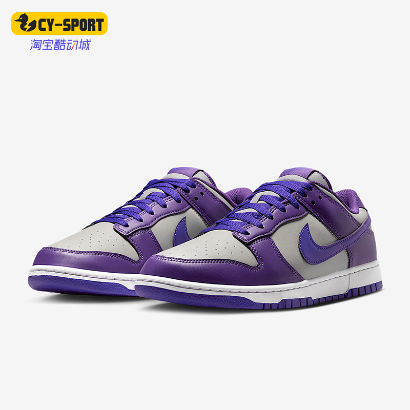 Nike/耐克正品Dunk Low男女休闲轻便经典运动耐磨板鞋HF5441-005