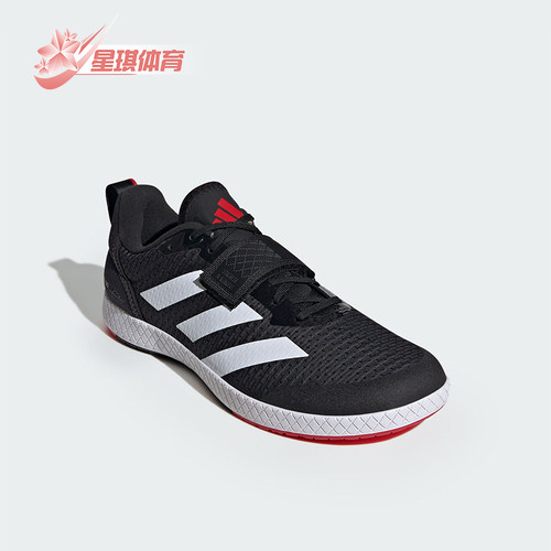 Adidas/阿迪达斯正品THE TOTAL男女轻量透气举重运动鞋IH8240