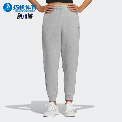 阿迪达斯NEO女子休闲长裤