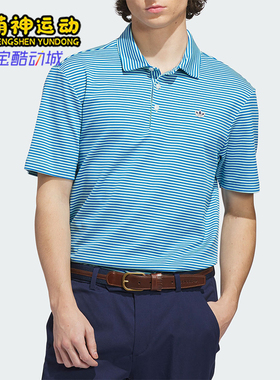 Adidas/阿迪达斯正品三叶草男士简约经典条纹透气POLO衫KB8625