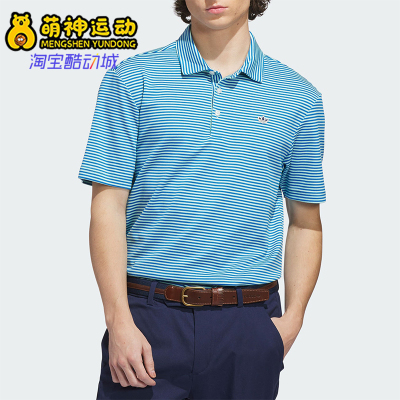 Adidas/阿迪达斯正品三叶草男士简约经典条纹透气POLO衫KB8625