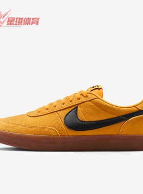 Nike/耐克正品KILLSHOT 2男士时尚经典潮流低帮板鞋FQ8903-700