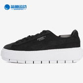 板鞋 Puma 369160 Platform 蕾哈娜女子厚底休闲鞋 彪马正品 新款