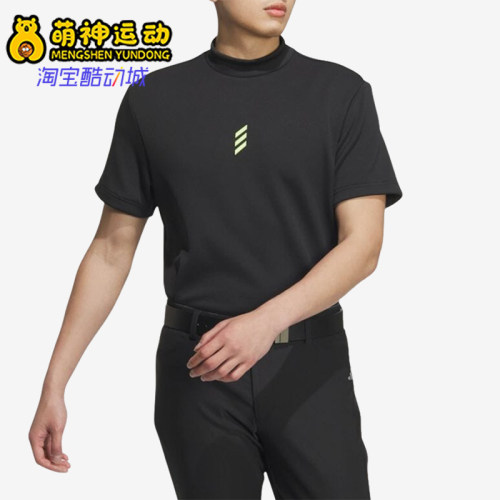 Adidas/阿迪达斯正品CodeChaos男士套头半高领经典短袖T恤JJ0222