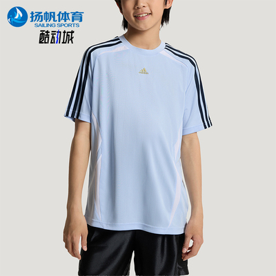 Adidas/阿迪达斯正品夏季儿童透气休闲运动训练宽松短袖T恤KG3880