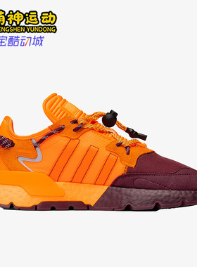 Adidas/阿迪达斯正品三叶草 Nite Jogge r男女透气休闲鞋 FX3158