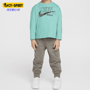 HV1552 Nike 053 套装 Futura婴童运动时尚 耐克正品 Sportswear